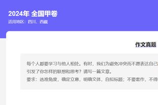 手到擒来？阿森纳今日若破门，将追平对单一对手最长连续进球场次