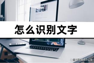 沦为空砍！西亚卡姆16中10&罚球12中11 得到31分5板5助1帽