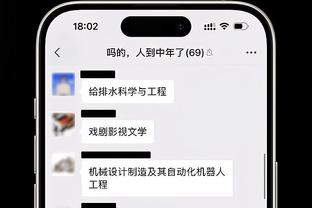 活塞官方：斯图尔特开始恢复训练 预计将在全明星周末后回归