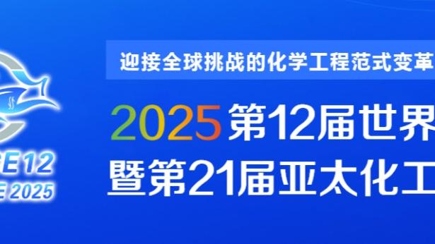 半岛网站多特蒙德赞助商截图2