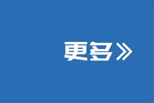 这颜值！哈兰德女友、瓜帅女儿、哈弗茨女友为科瓦西奇妻子庆生