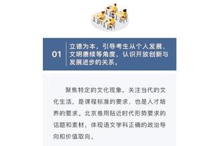 马特里：尤文不能一直依靠后卫进球，缺少能打进15至20球的前锋