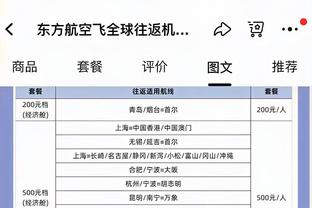 阿森纳近7场各项赛事比赛仅取得1场胜利，创阿尔特塔执教期间新低