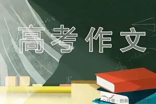 经纪人：哈兰德最终将达到10亿欧元级别 和俱乐部必须有沟通