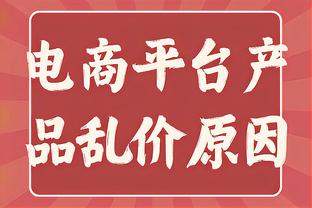 想复刻经典？可现在是VAR时代？冈比亚球员手球破门后疯狂庆祝